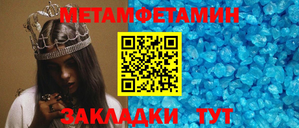 Баксан  Амфетамин 98%  АМФ  Вход с VPN 
