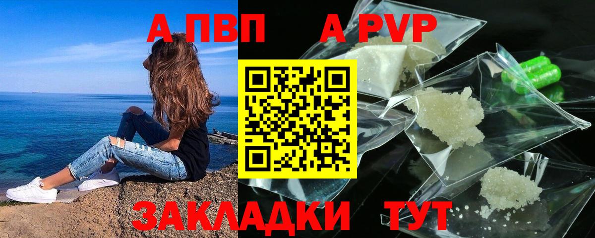 Alfa_PVP СК Баксан