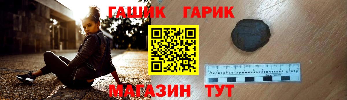 Баксан  Гашиш  купить наркотики цена  Вход с VPN  ГАШ ice o lator  Гашиш гашик 