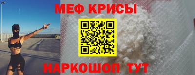 метамфетамин Апрелевка
