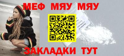 метамфетамин Апрелевка