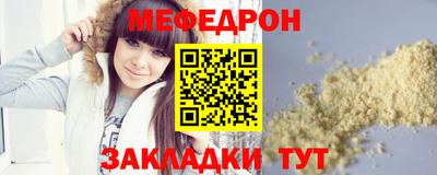 мяу мяу мука Апшеронск