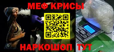 мяу мяу мука Апшеронск