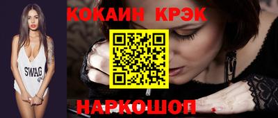 метамфетамин Апрелевка
