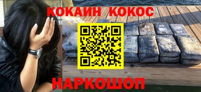 мяу мяу мука Апшеронск