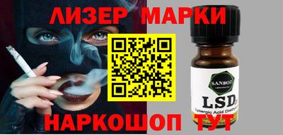 метамфетамин Апрелевка