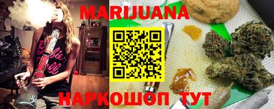 мяу мяу мука Апшеронск