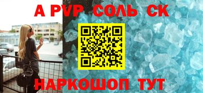 метамфетамин Апрелевка