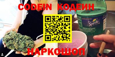 марихуана Аргун