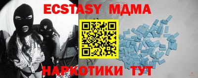мяу мяу мука Апшеронск
