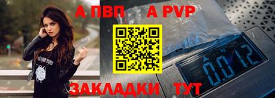 метамфетамин Апрелевка