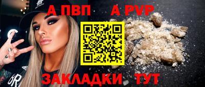 марихуана Аргун