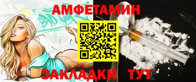 мяу мяу мука Апшеронск