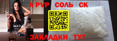 метамфетамин Апрелевка