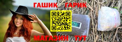 метамфетамин Апрелевка