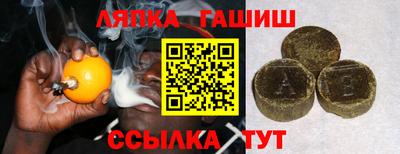 метамфетамин Апрелевка
