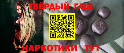 марихуана Аргун