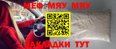 метамфетамин Апрелевка