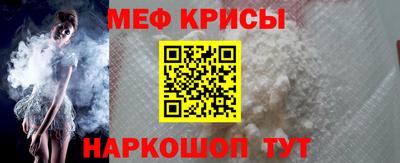 мяу мяу мука Апшеронск