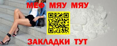 метамфетамин Апрелевка