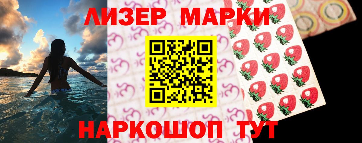 ЛСД экстази кислота Баксан