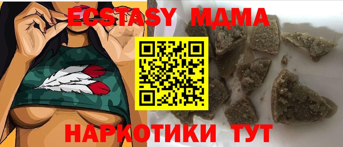 Cocaine  Вход с VPN  Меф МЯУ МЯУ кристаллы  Вейп ТГК  Баксан  ГАШИШ  Конопля 