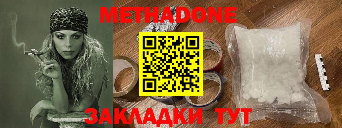Баксан  Метадон кристалл  kraken ССЫЛКА  Вход с VPN 