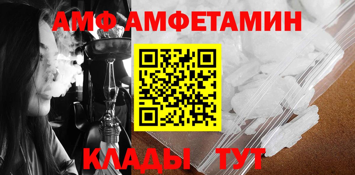 Баксан  Метамфетамин пудра  Вход с VPN 