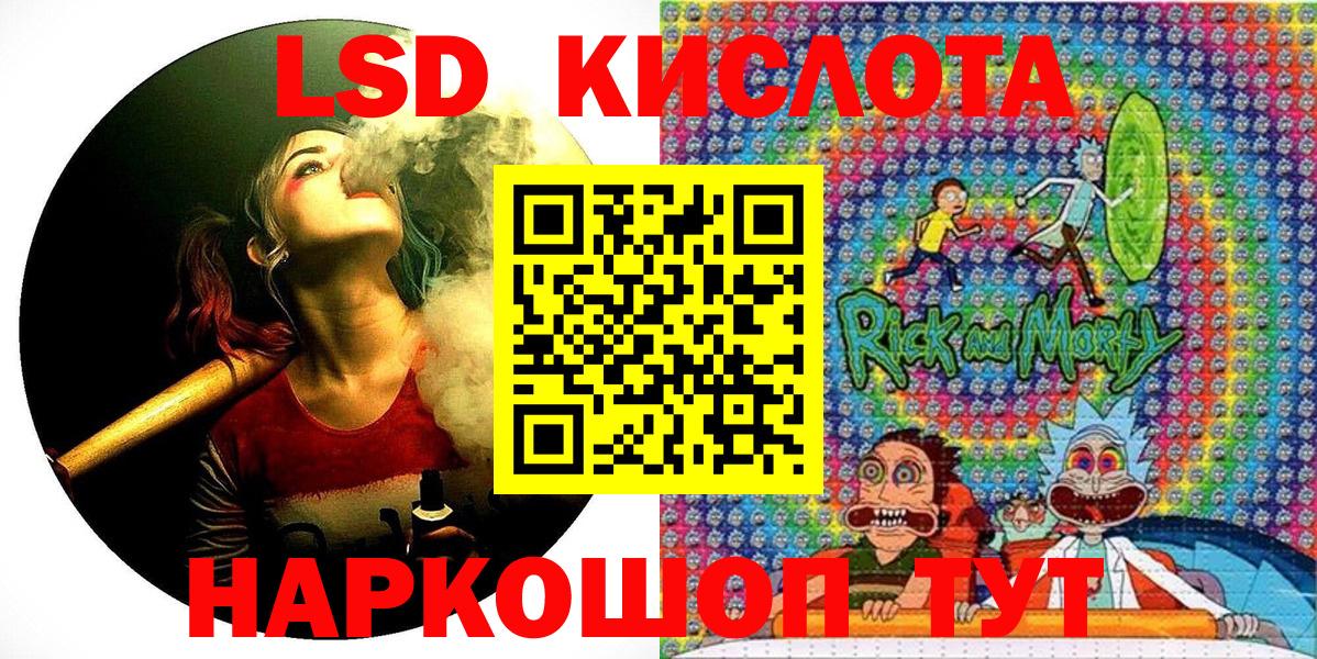Наркотические марки 1,8мг Баксан