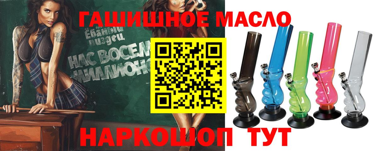 ТГК вейп  Вход с VPN  Баксан 