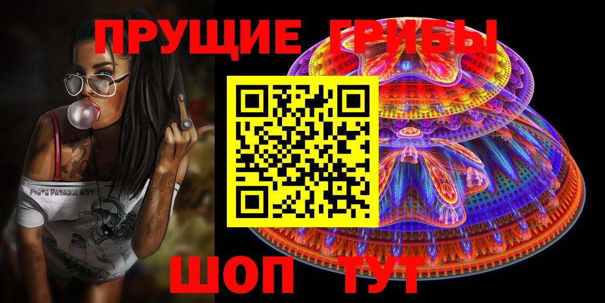 Баксан  Галлюциногенные грибы Psilocybe  цены наркотик  Вход с VPN 