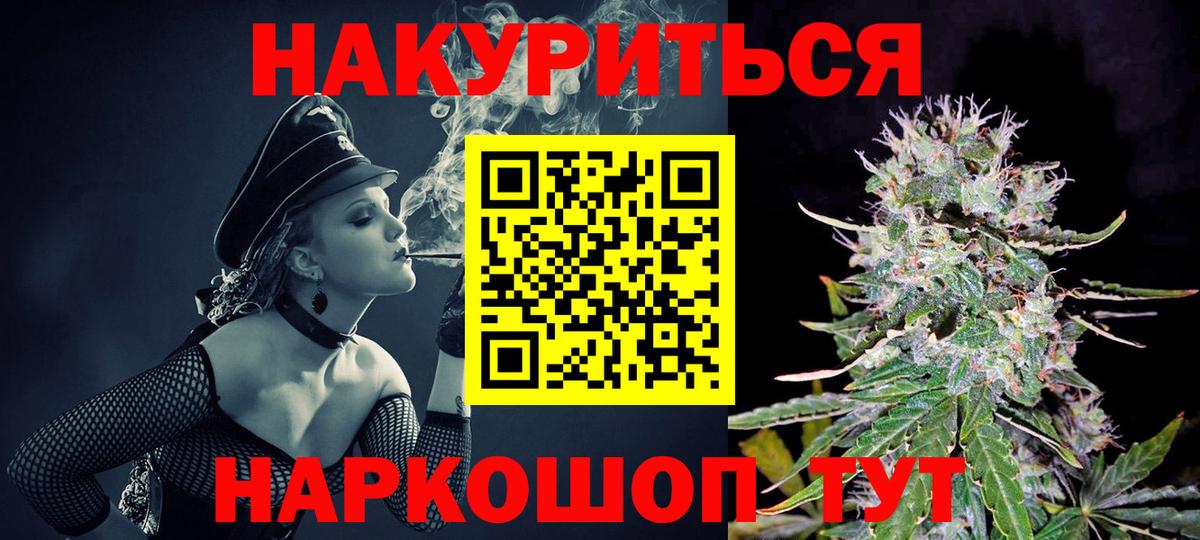 Канабис индика  Конопля марихуана  Бошки марихуана OG Kush  Баксан  Шишки марихуана гибрид  Вход с VPN 